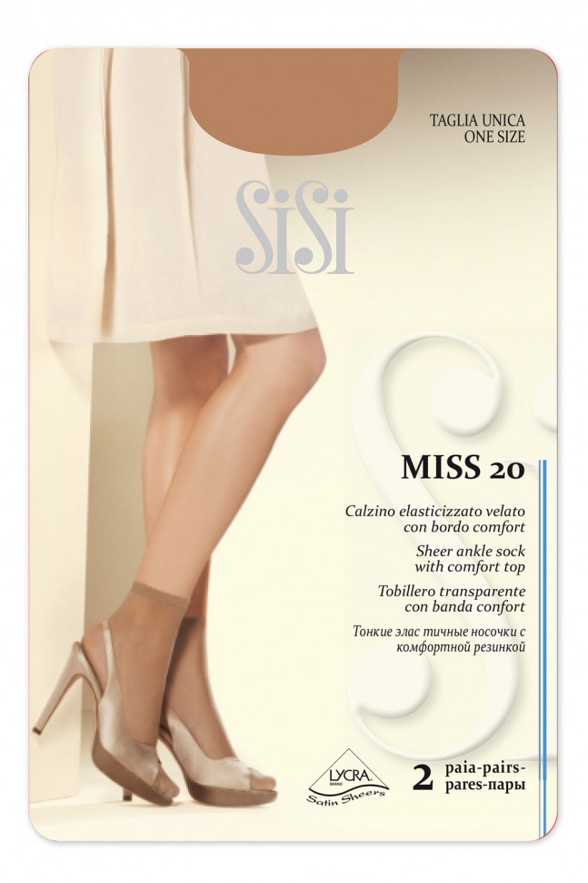 SiSi Miss 20 (носки 2 пары)