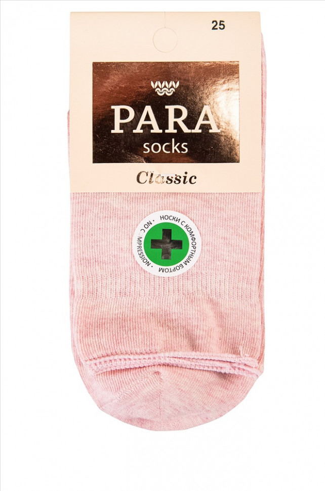 Para Socks L1D19