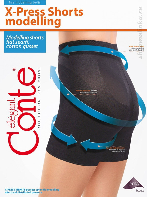 Conte Моделирующие шорты X-Press Shorts
