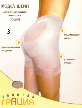 Грация Модел Шейп 20