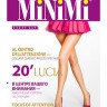 MiNiMI Lucia 20