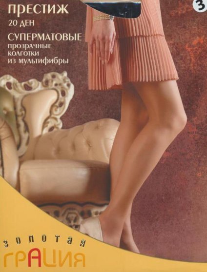 Грация Престиж 20