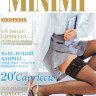 MiNiMI Capriccio 20 (чулки)